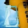 WS-030A Pacific deep-sea buoy, Japan